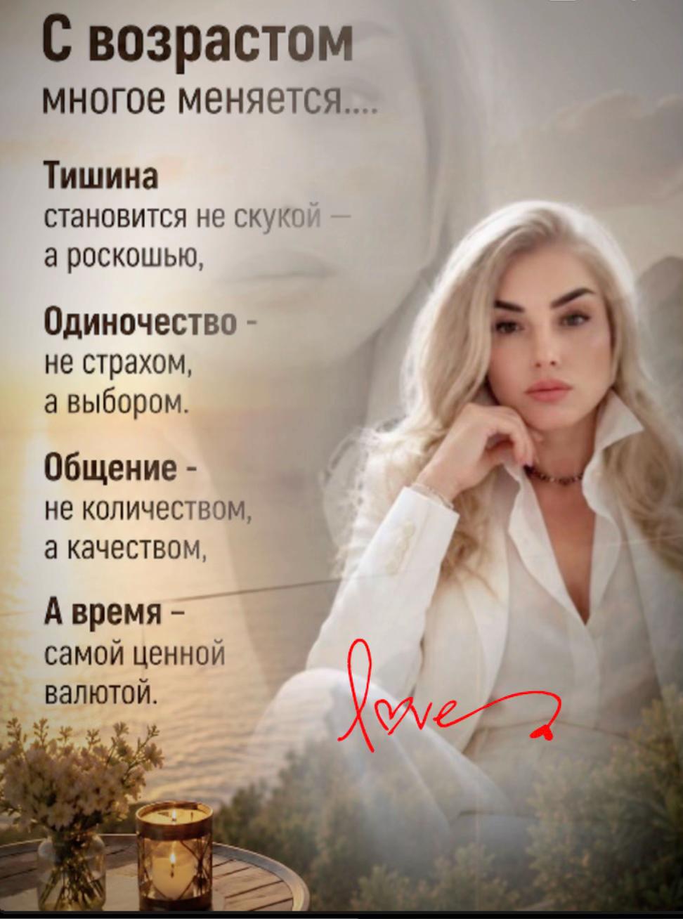 @🔥Lia➳♡ ❤️🔥🔥