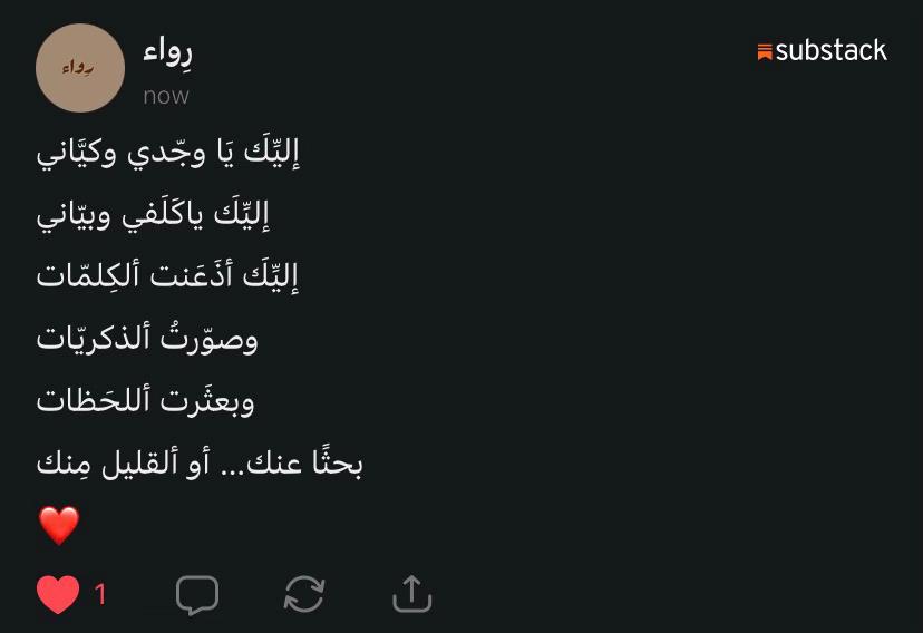 @رِواء