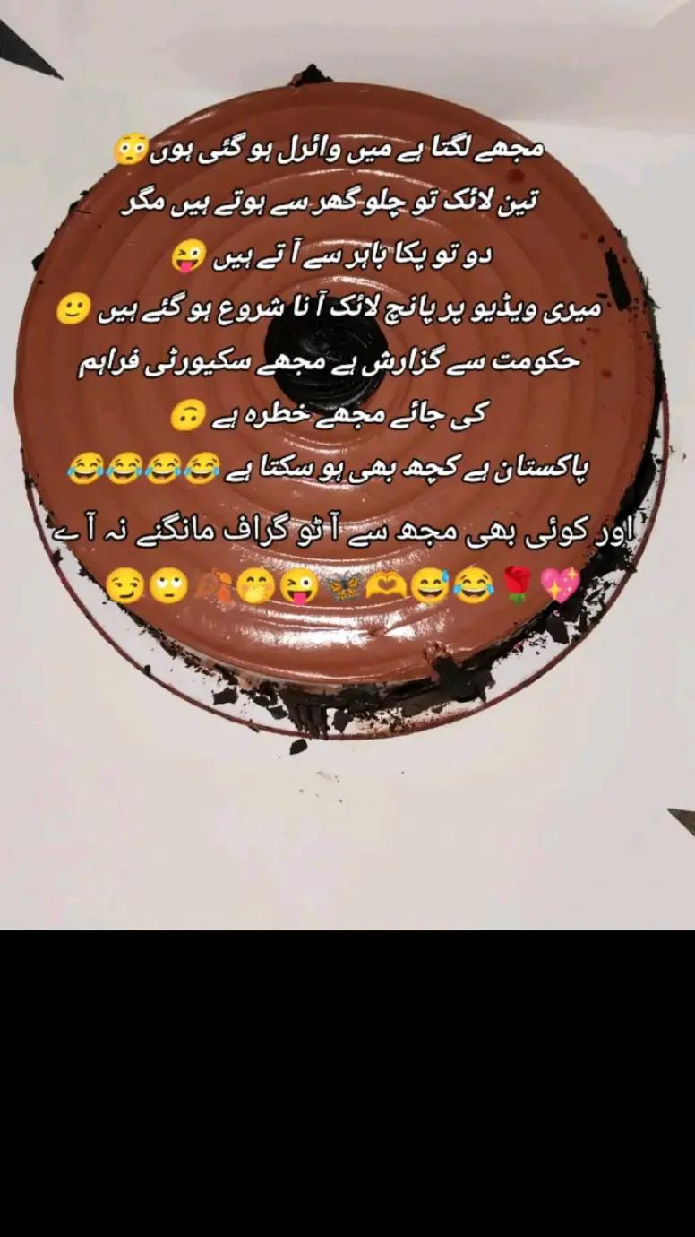 @Hania Malik🇬🇧