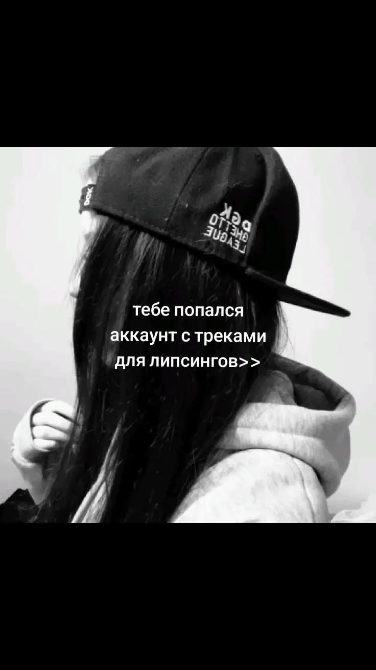 @тгк: spotifymusic563