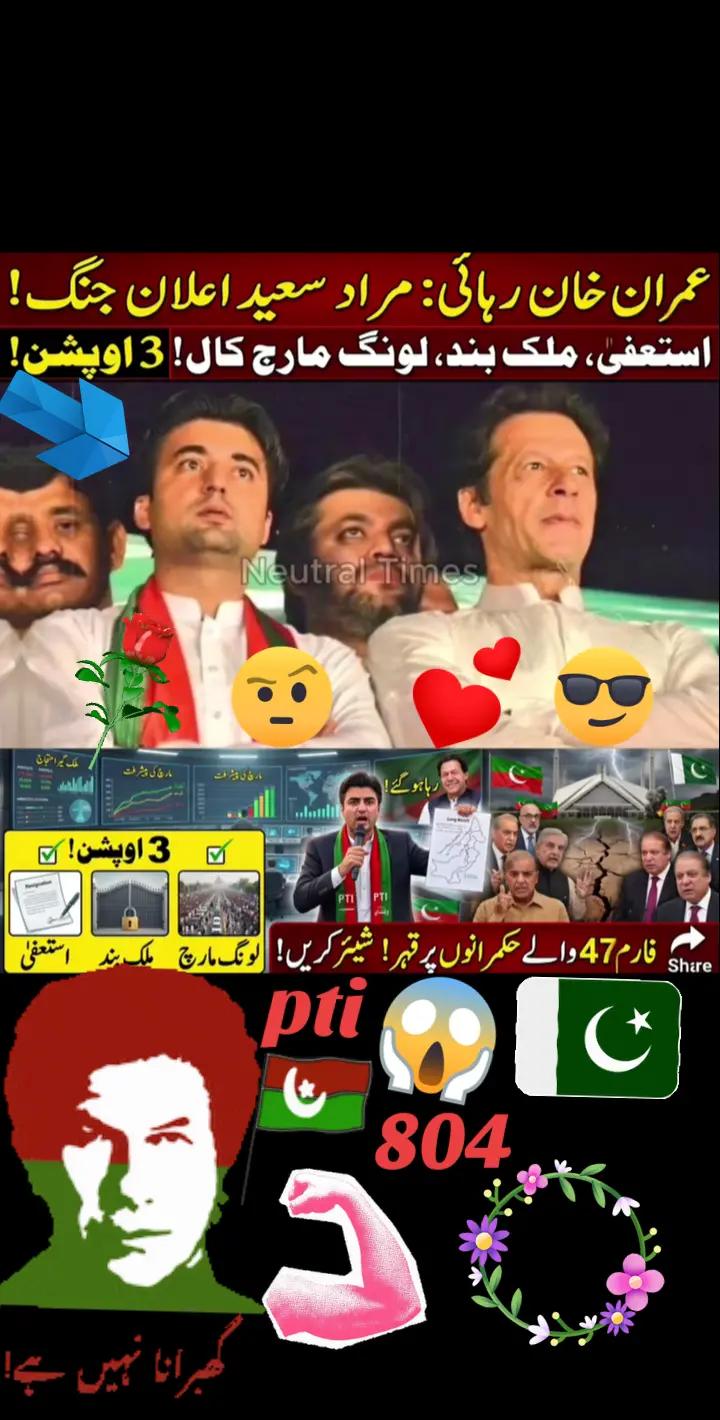 @Salman pti 🇧🇫