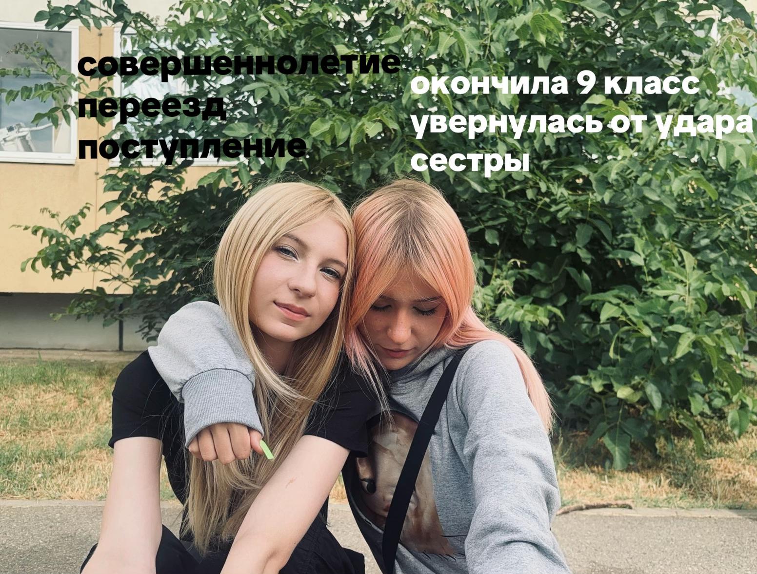 @поля