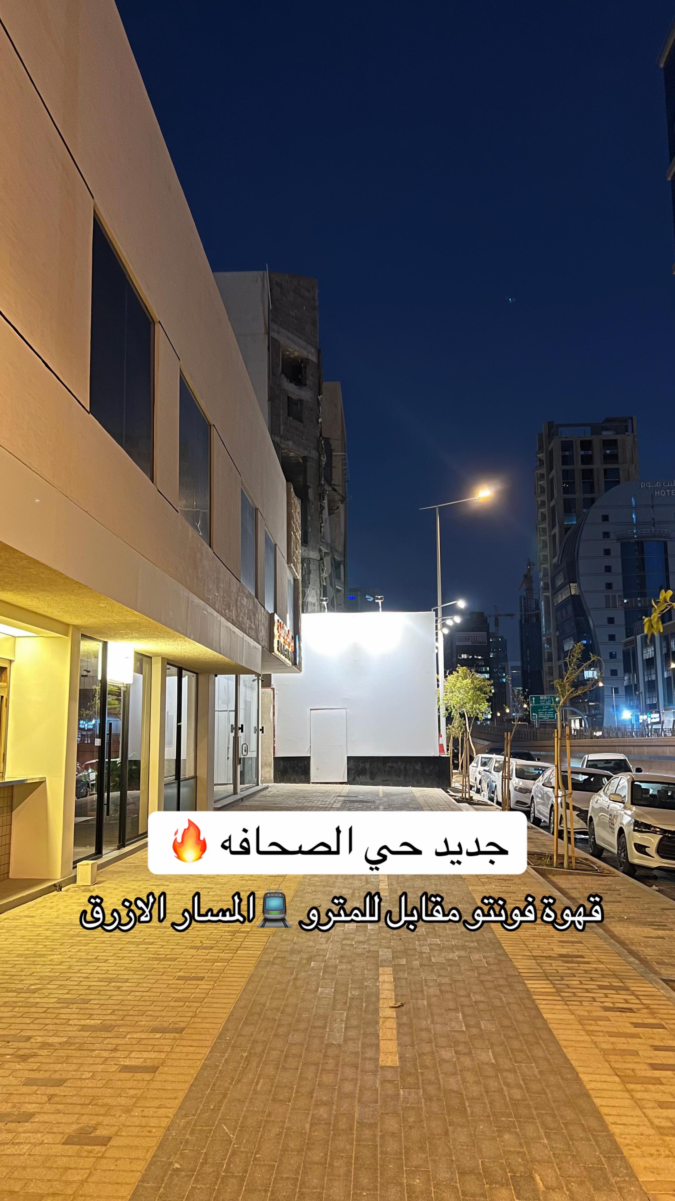 @NR | صدى الرياض