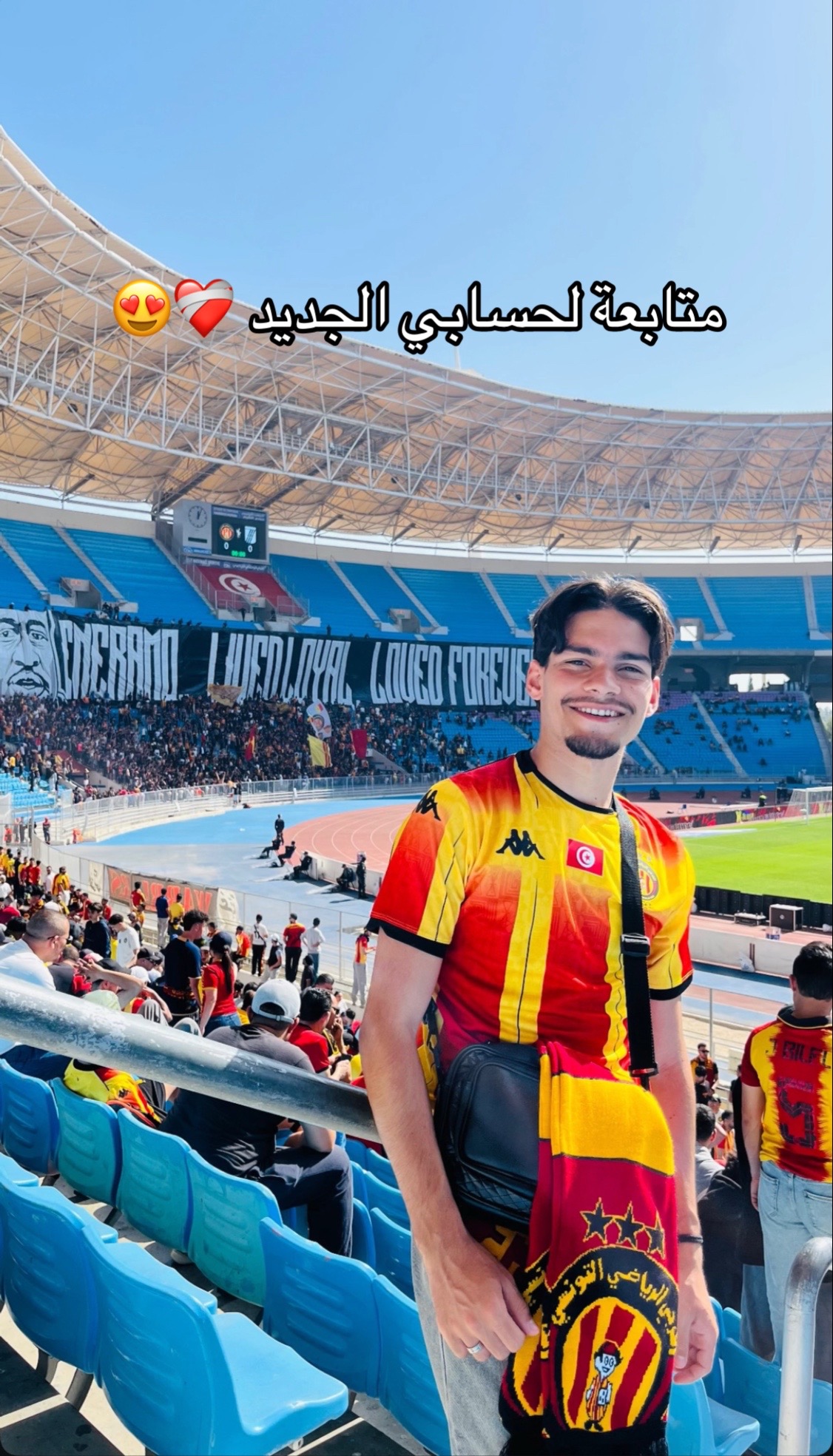 @anas gam