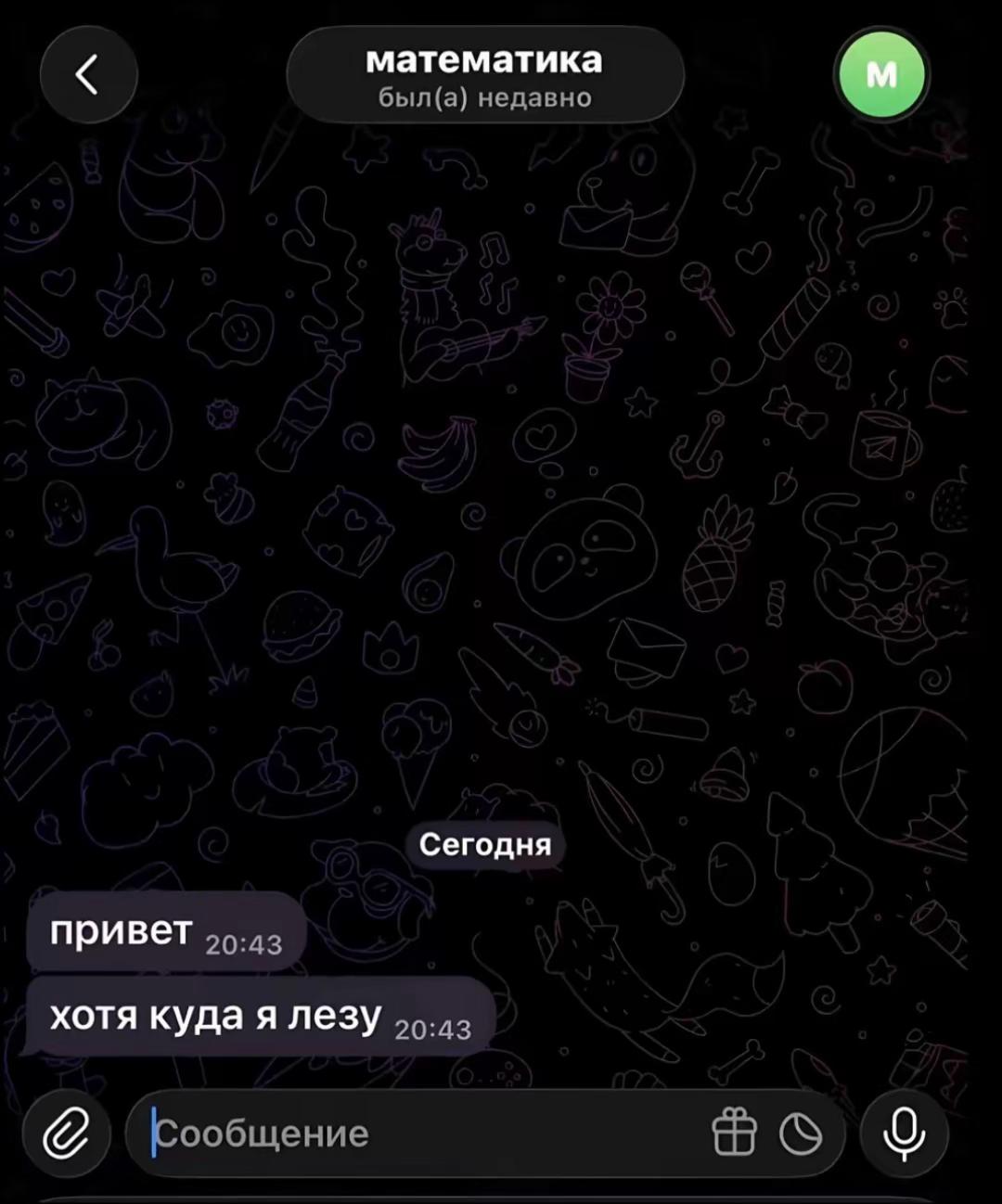 @qwwkkei🪽