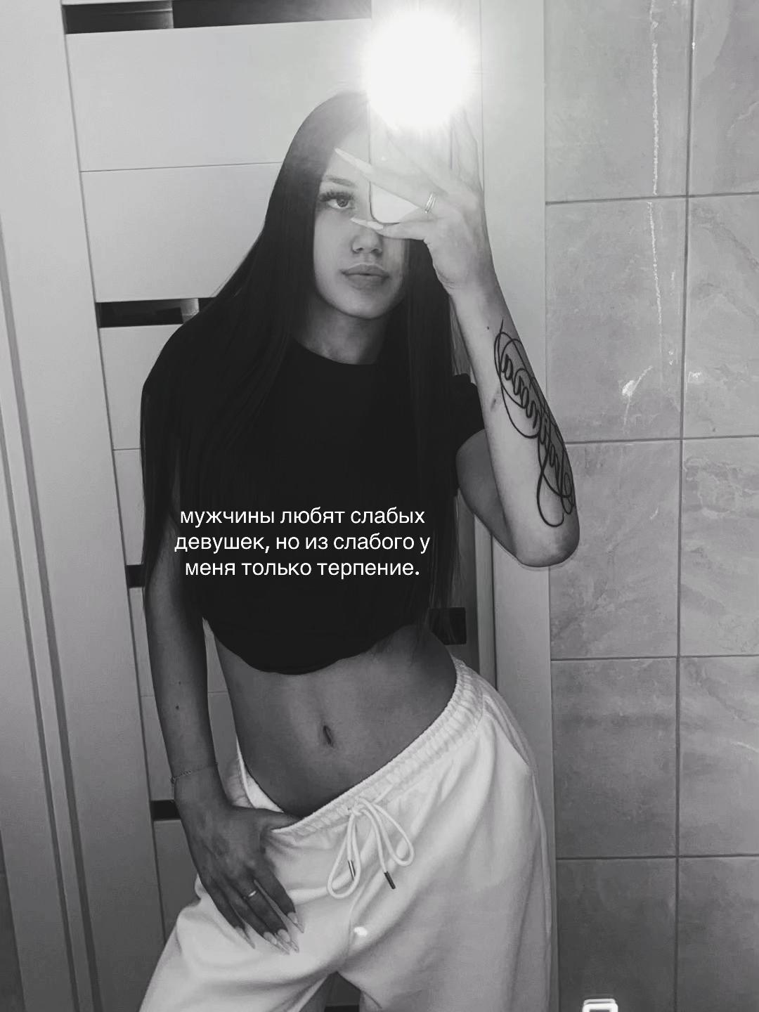 @TROFIMOVA