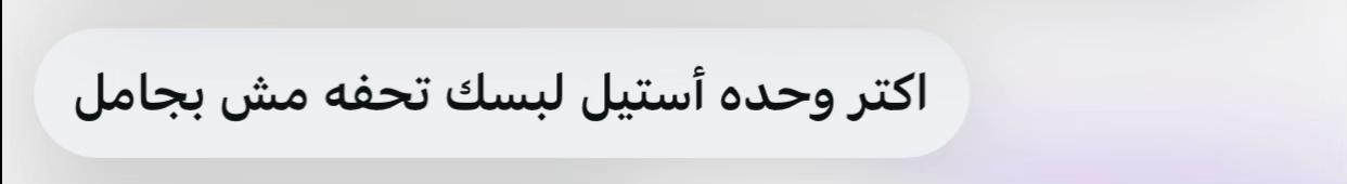 @FARAH🕊️