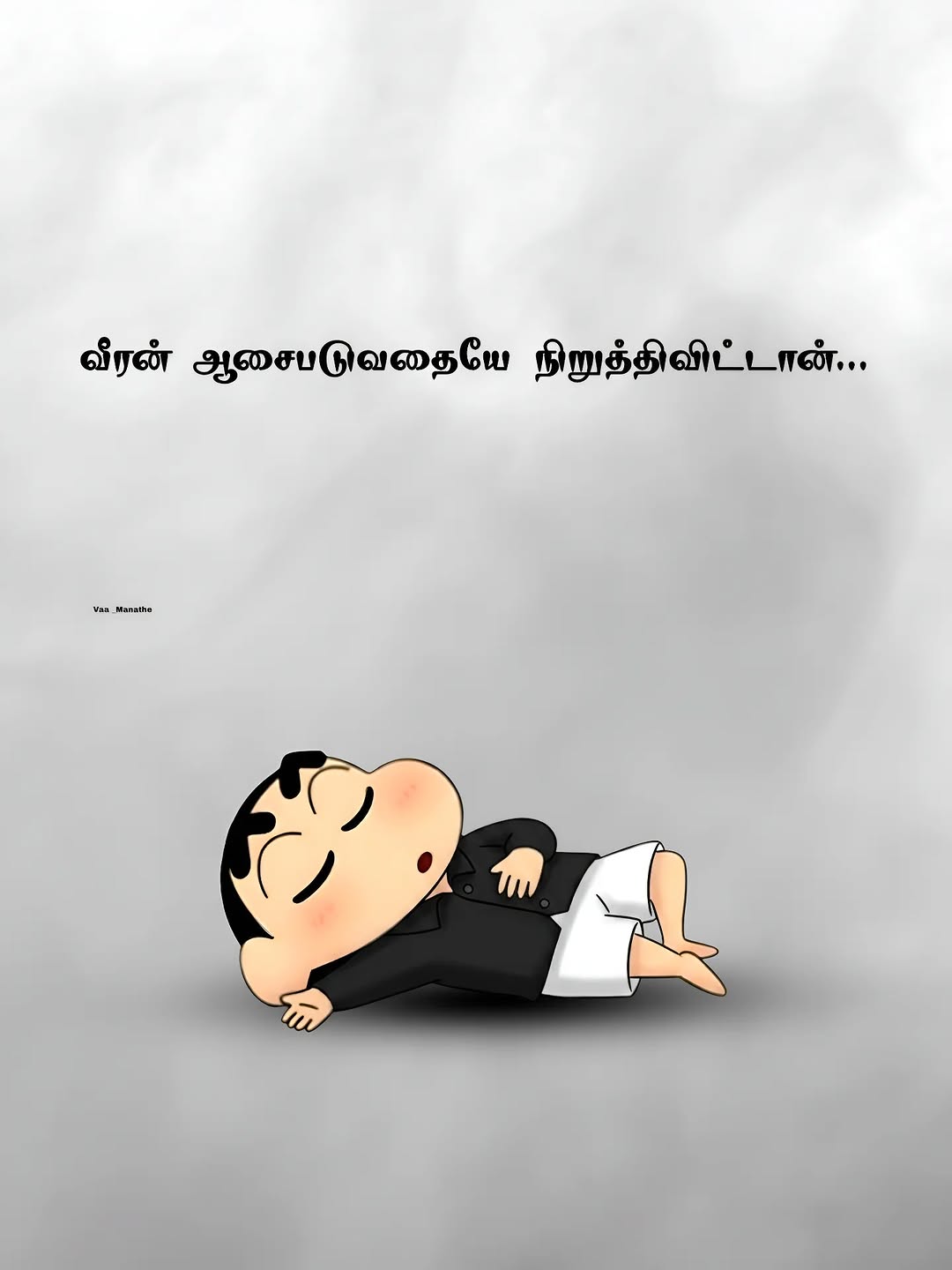 @❤️🩹THANU❤️🩹 🇧🇭