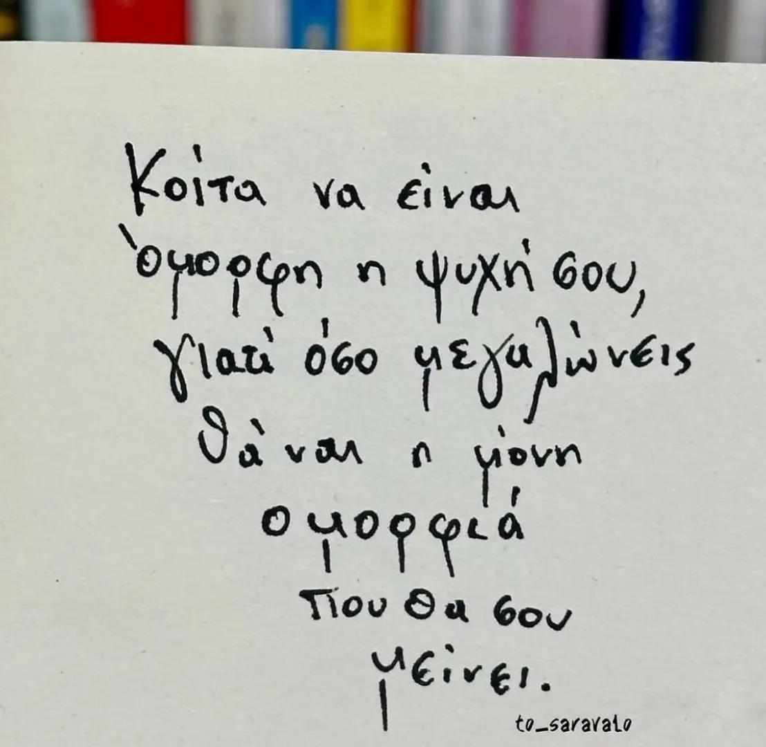 @stathelakou efi