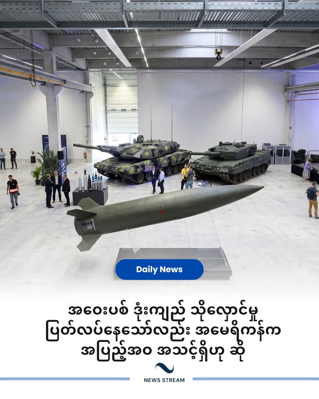 @❤️MOHDကိုလှဝင်း&hearts;️