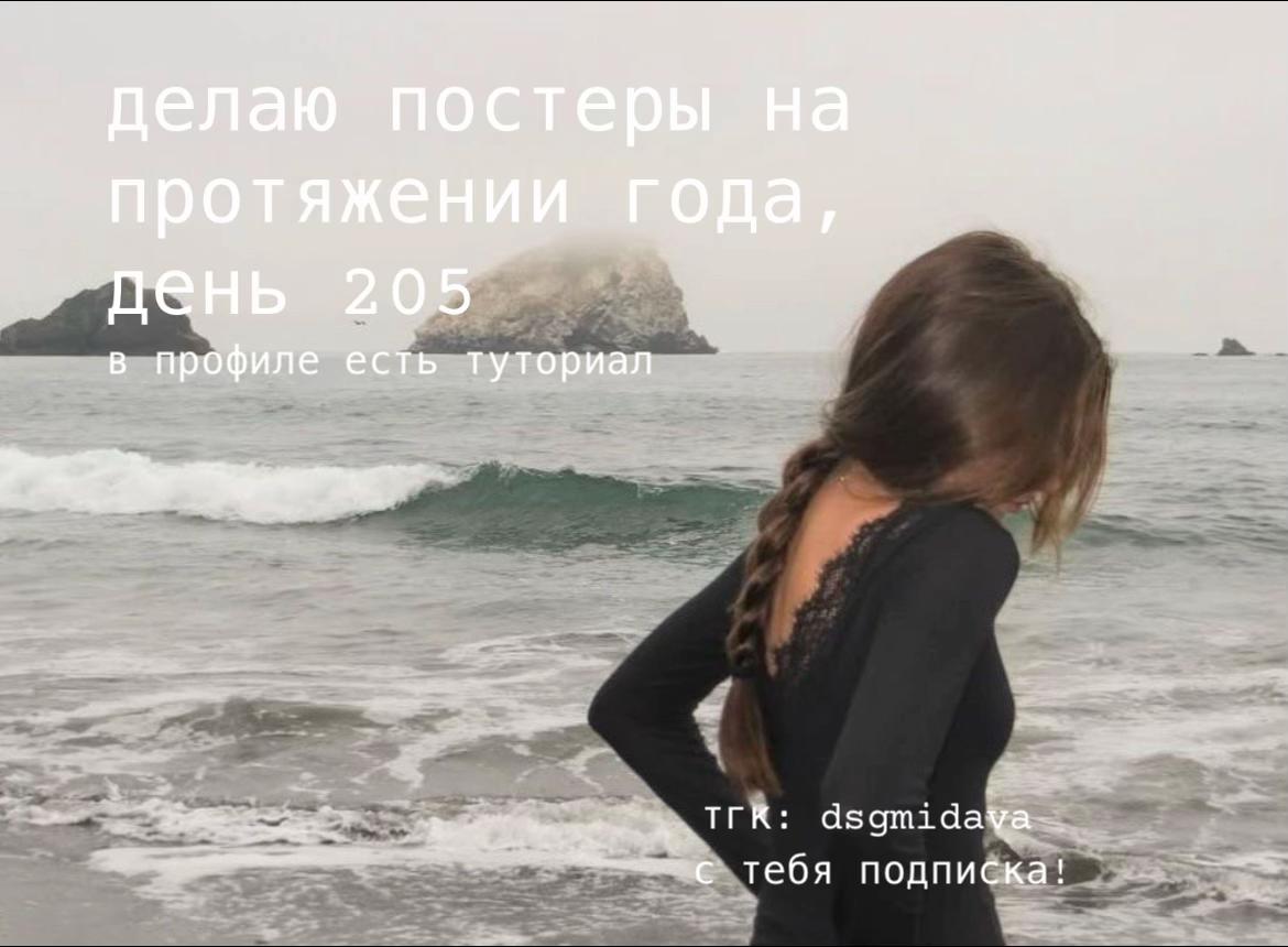 @midava