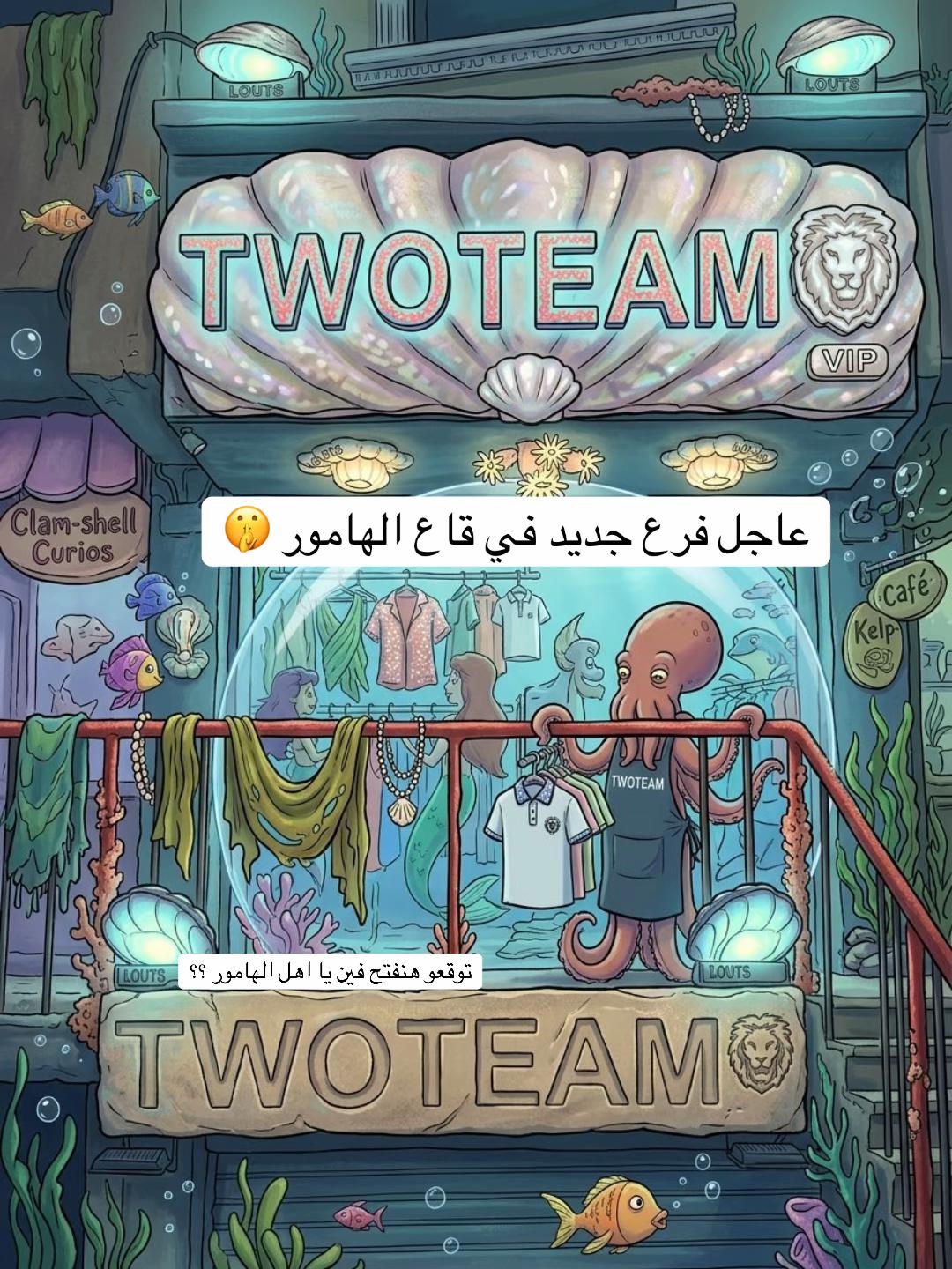 @TWO TEAM 🦁