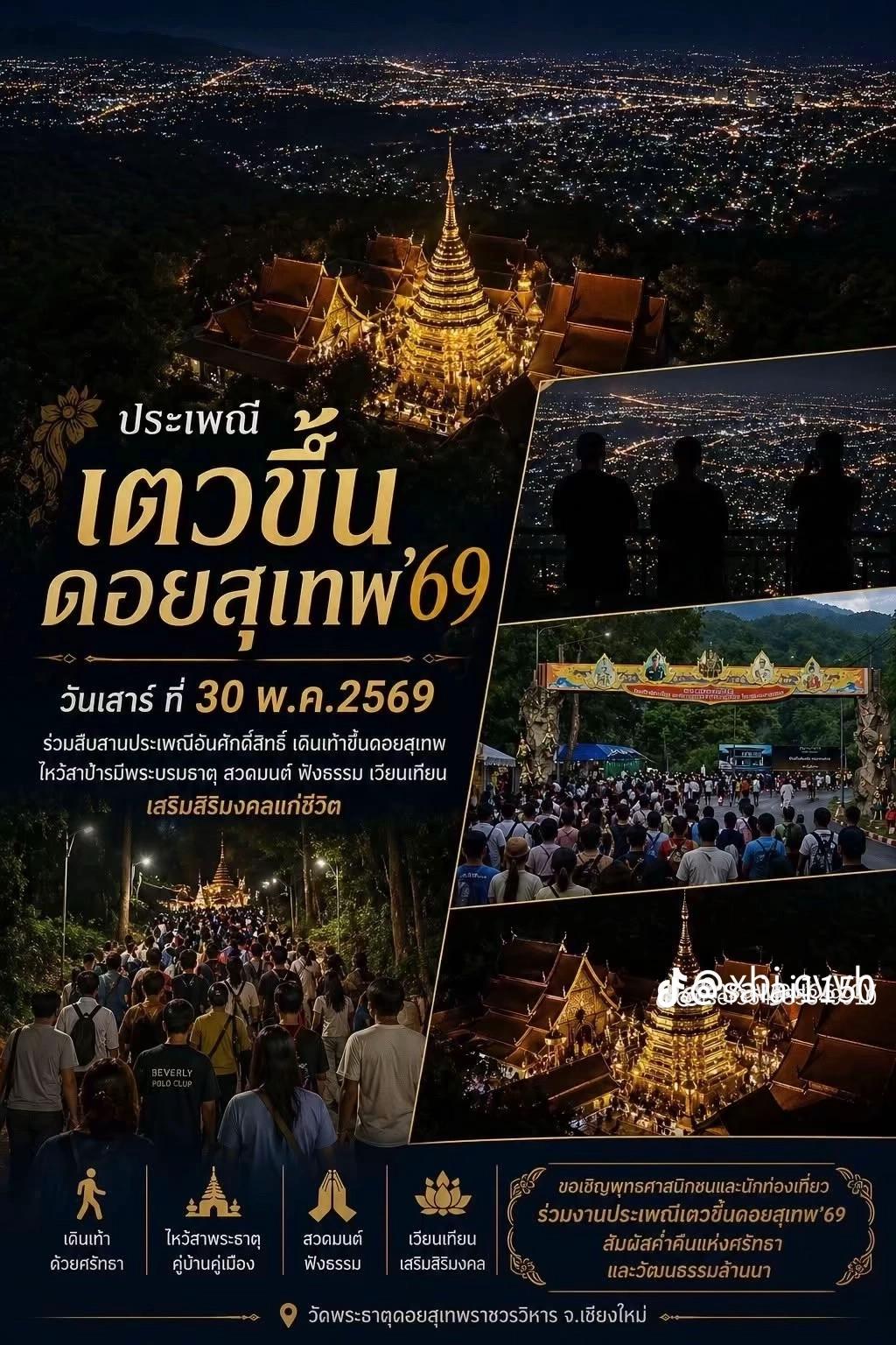 @💫ယုမ်ႉဝၢၼ်💫@