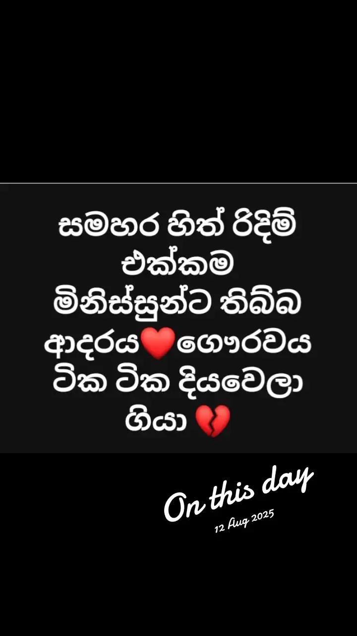 @🇱🇰꧁꧂මාලිඇතුගල්පුර🙏᭄𝄡ᬊᬁ🇴🇲