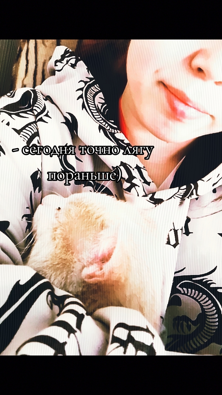 @девочка с характером 😈
