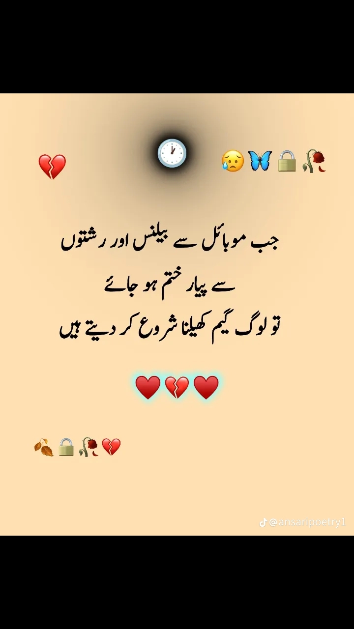 @Baba g saraiki