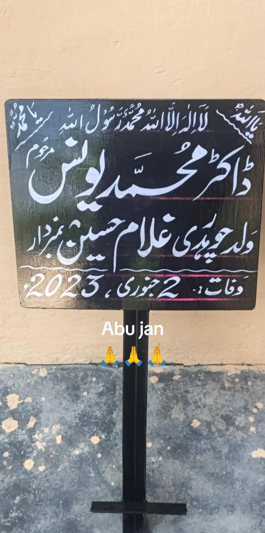 @jahanzaib rana