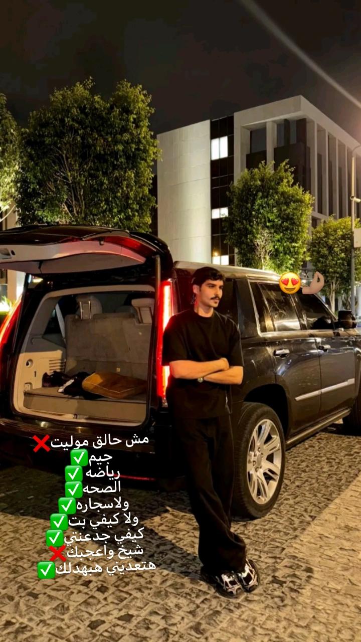 @𝘈𝘥𝘢𝘮 𝘧𝘢𝘯 3𝘣𝘰𝘰𝘥🇪🇬&hearts;