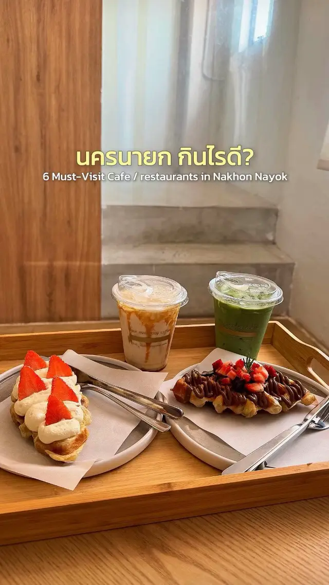 @♡⸝⸝ สปาย & ตอง