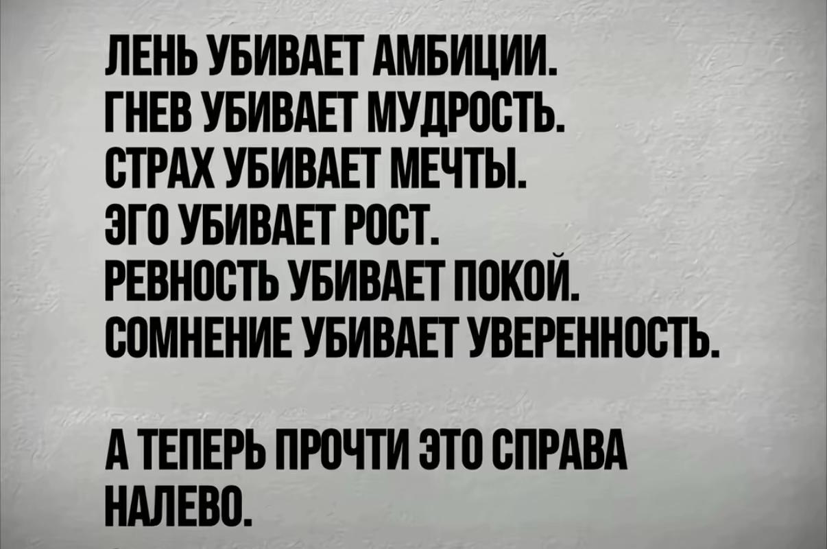 @По душе