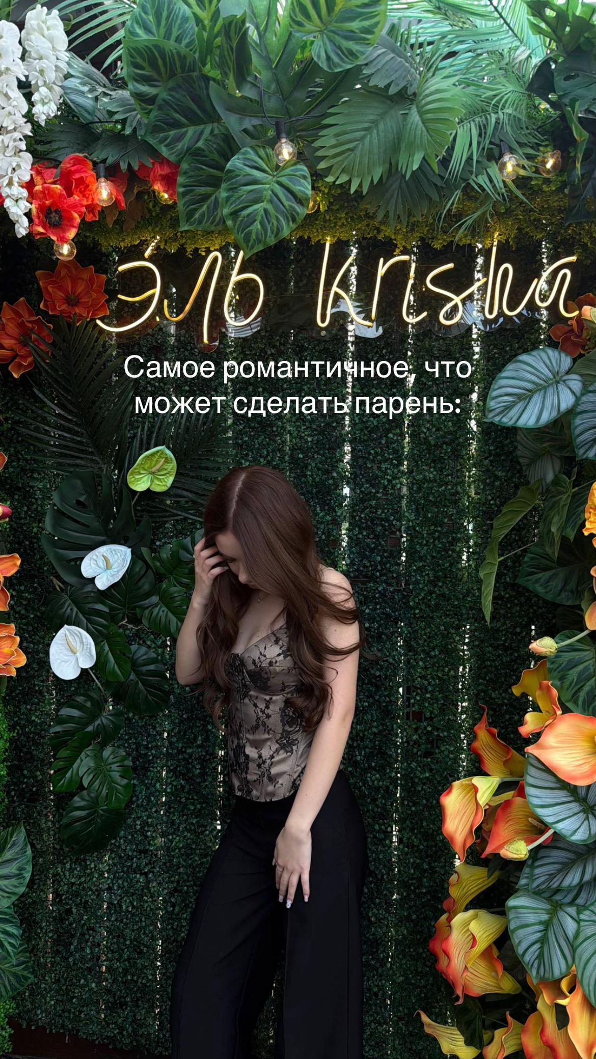@Анюта
