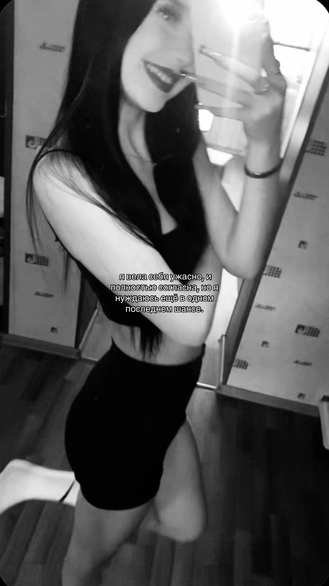 @NASTYUSHKA 🐈⬛💋