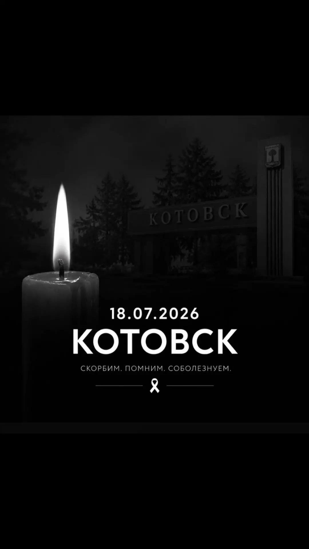 @Семён Мишин