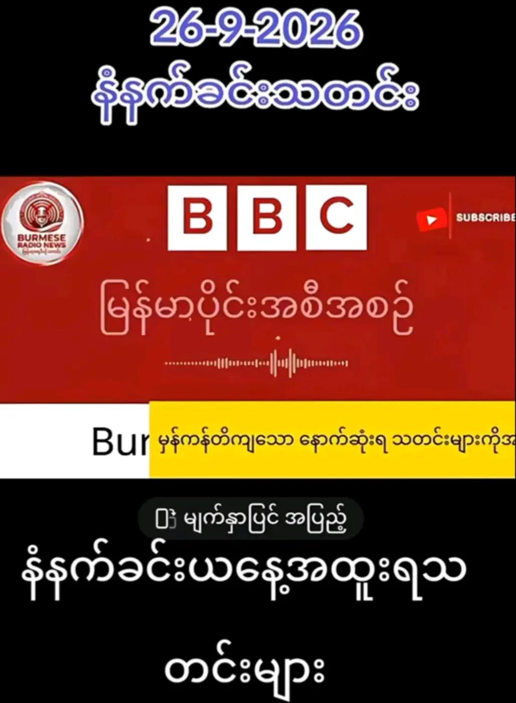 @꧁❤༺🦚14/အမေ့သား🦚༺❤꧂