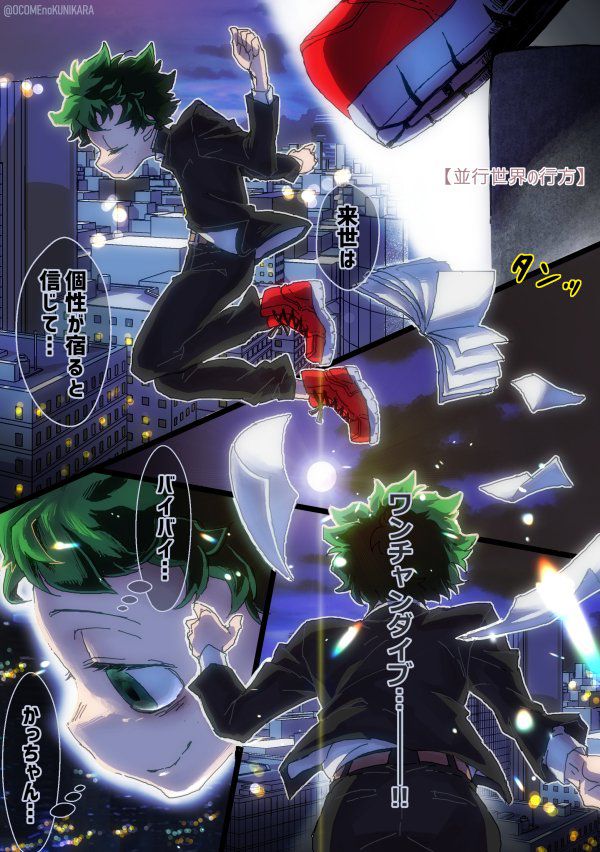 @💚Izuku_villano🖤