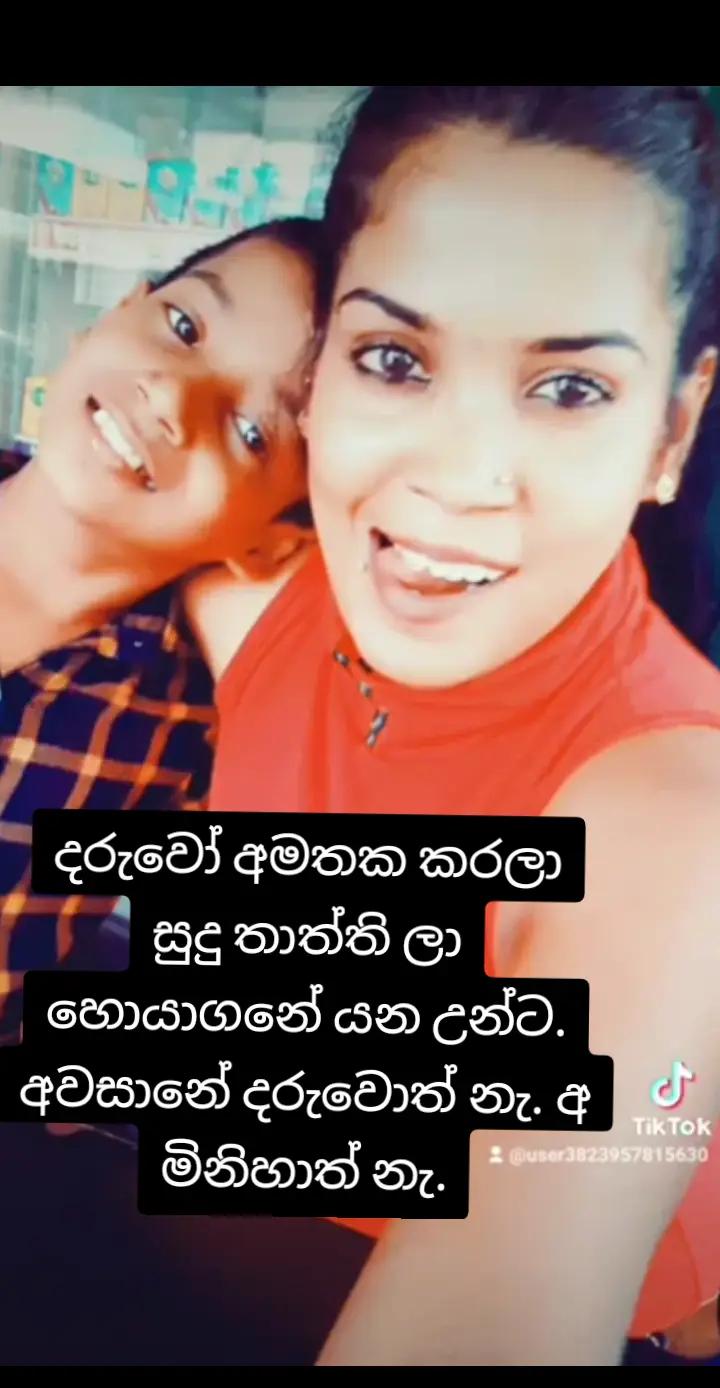 @nil nethu