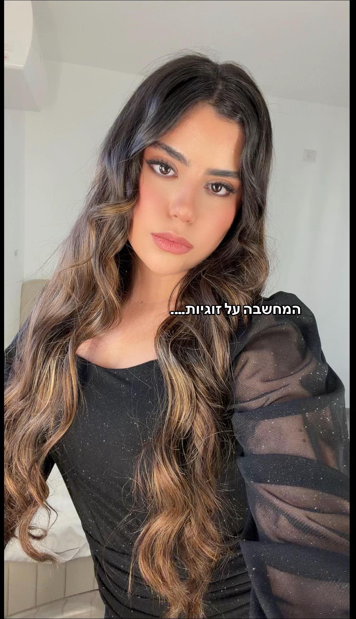 @ספאמושששש