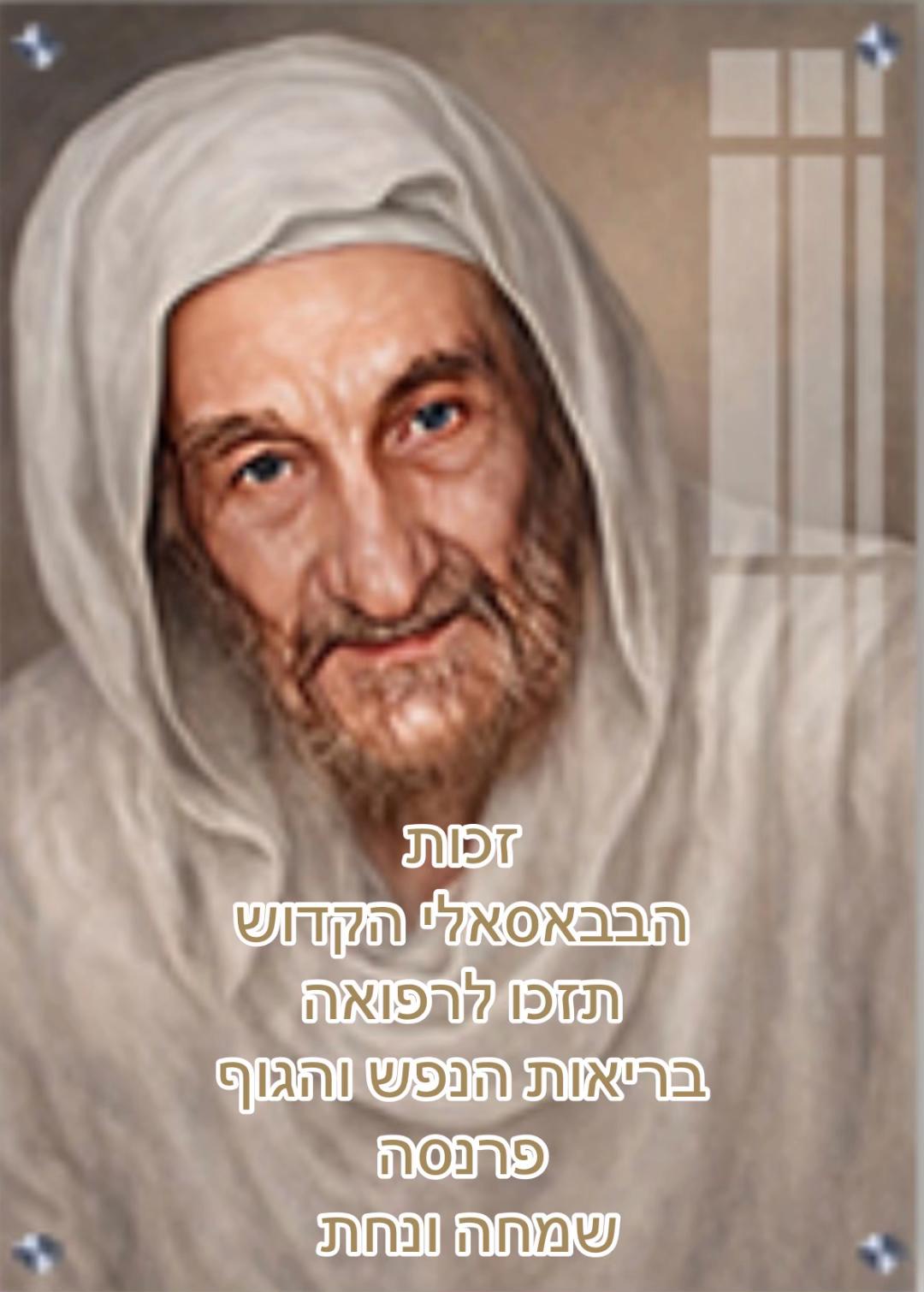 @יהודית