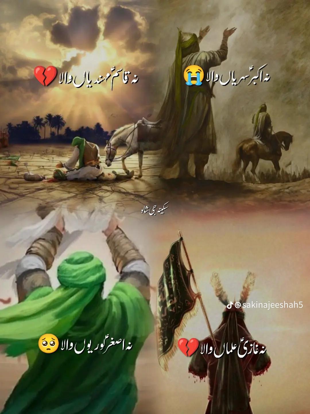 @🏴ALI🏳️