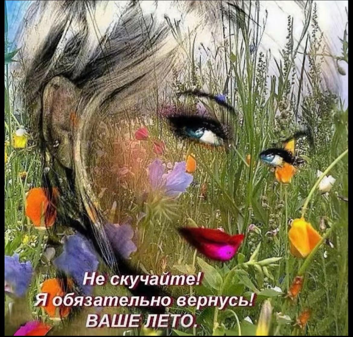 @дуня