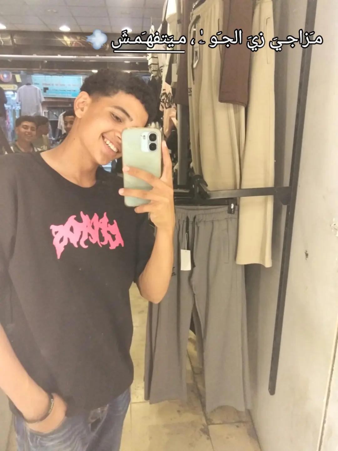 @حمو يحتهه 💎👑