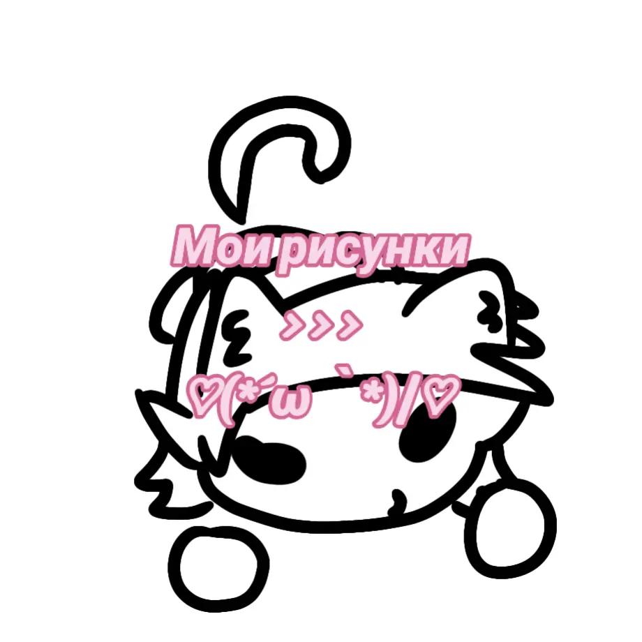 @☕Prosto_Rybu☕