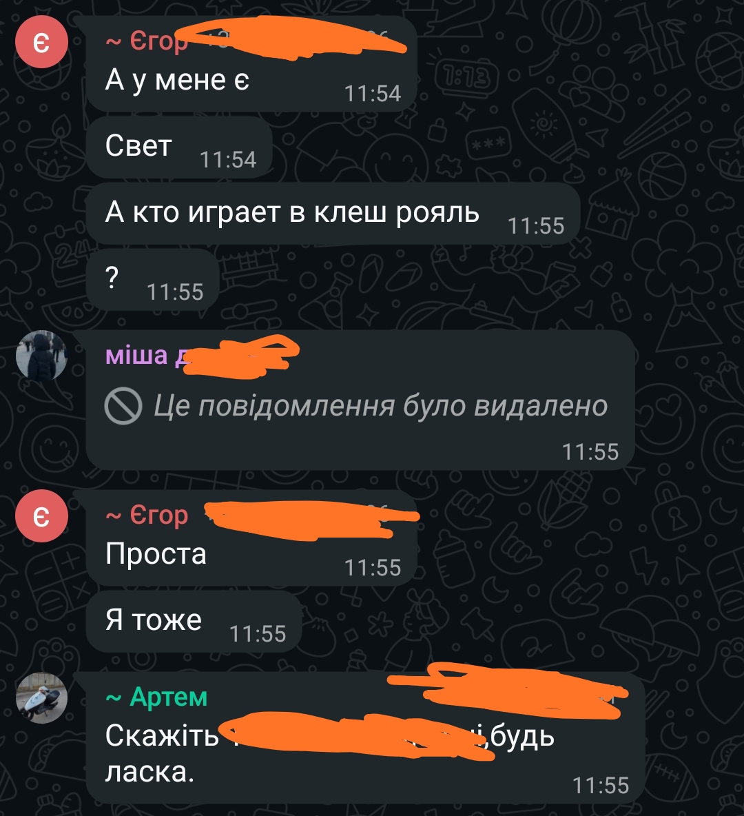 @абама