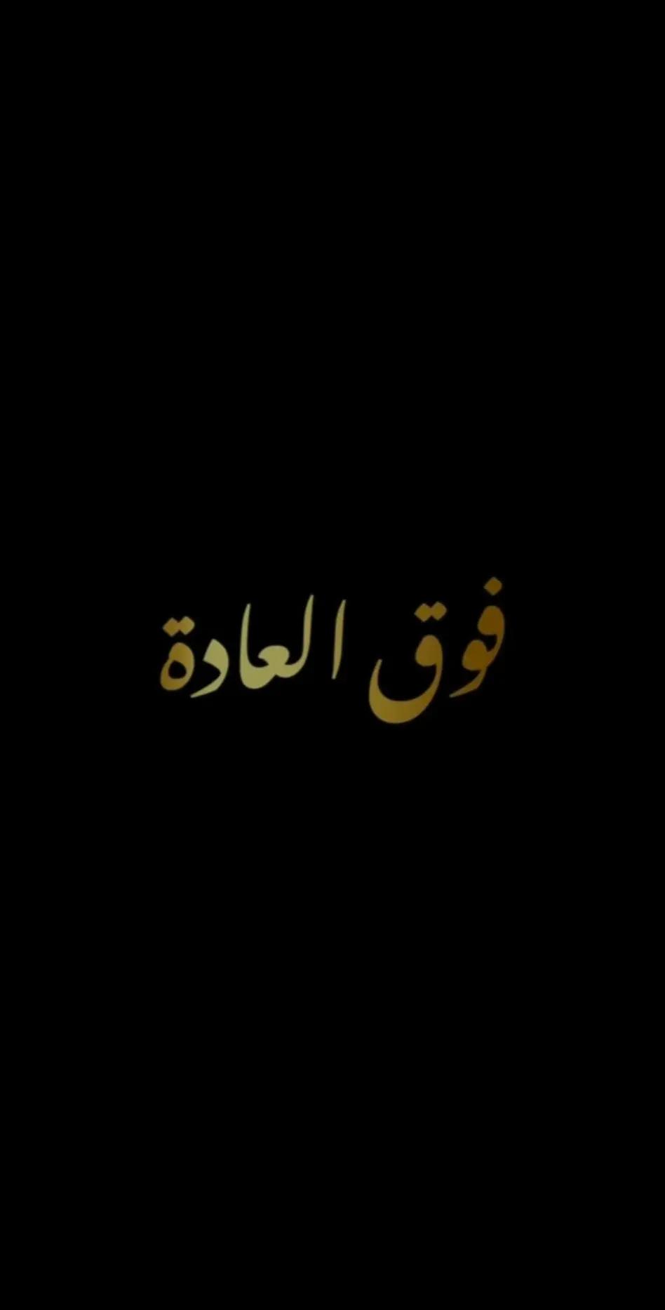 @anis amr