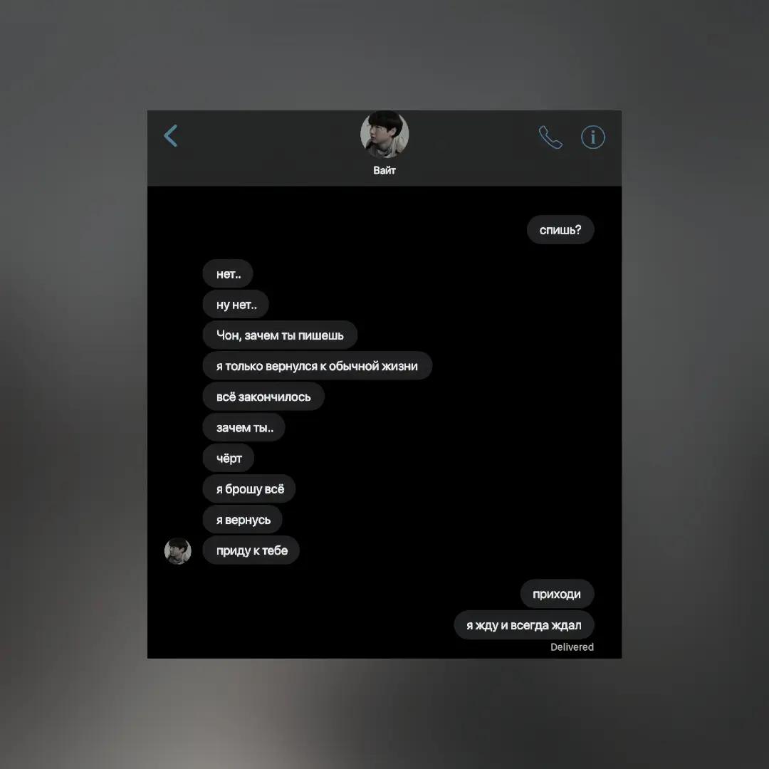 @что-то на гейском ᥬᩤ𖥔˖🍵༄˖