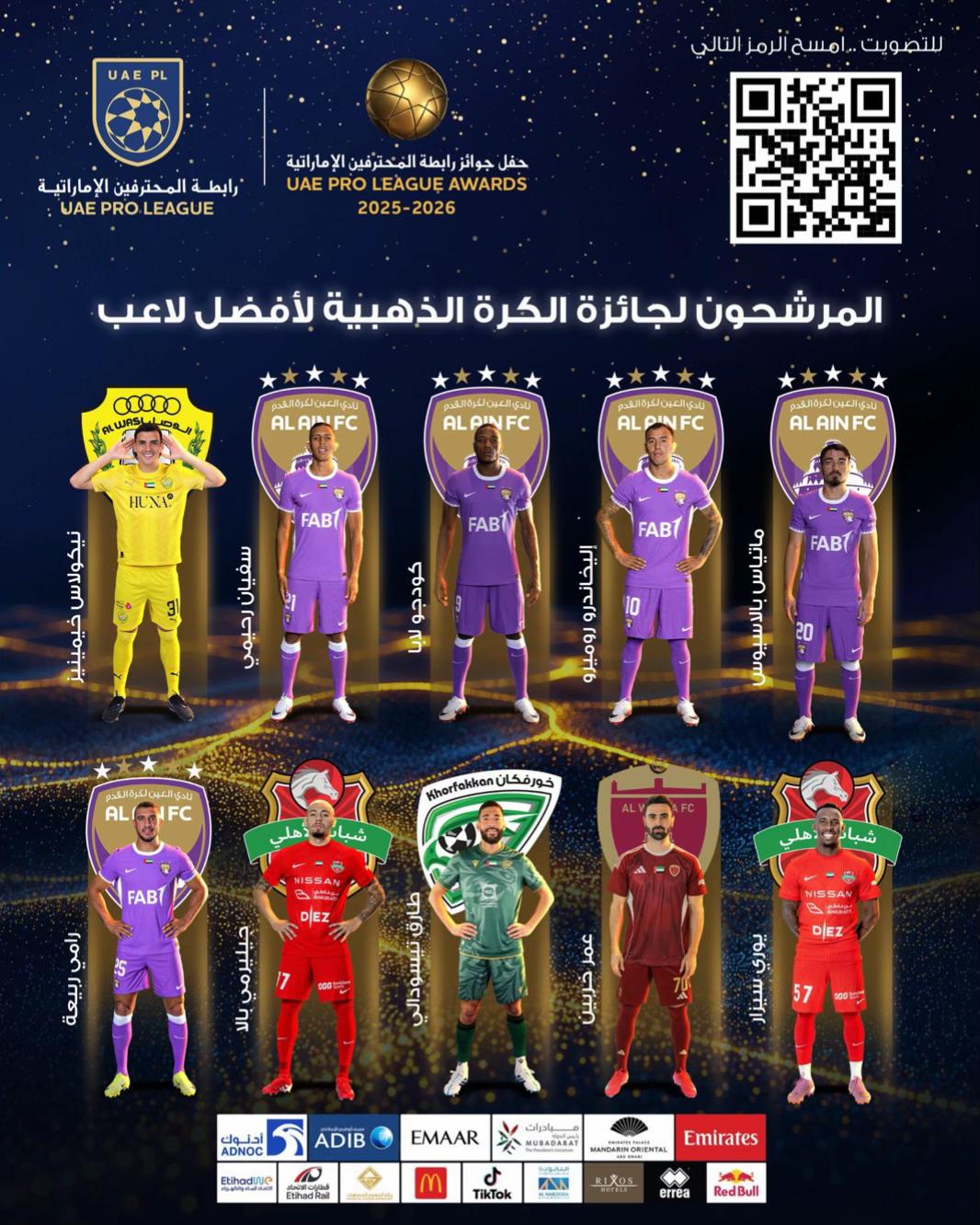 @UAE Pro League