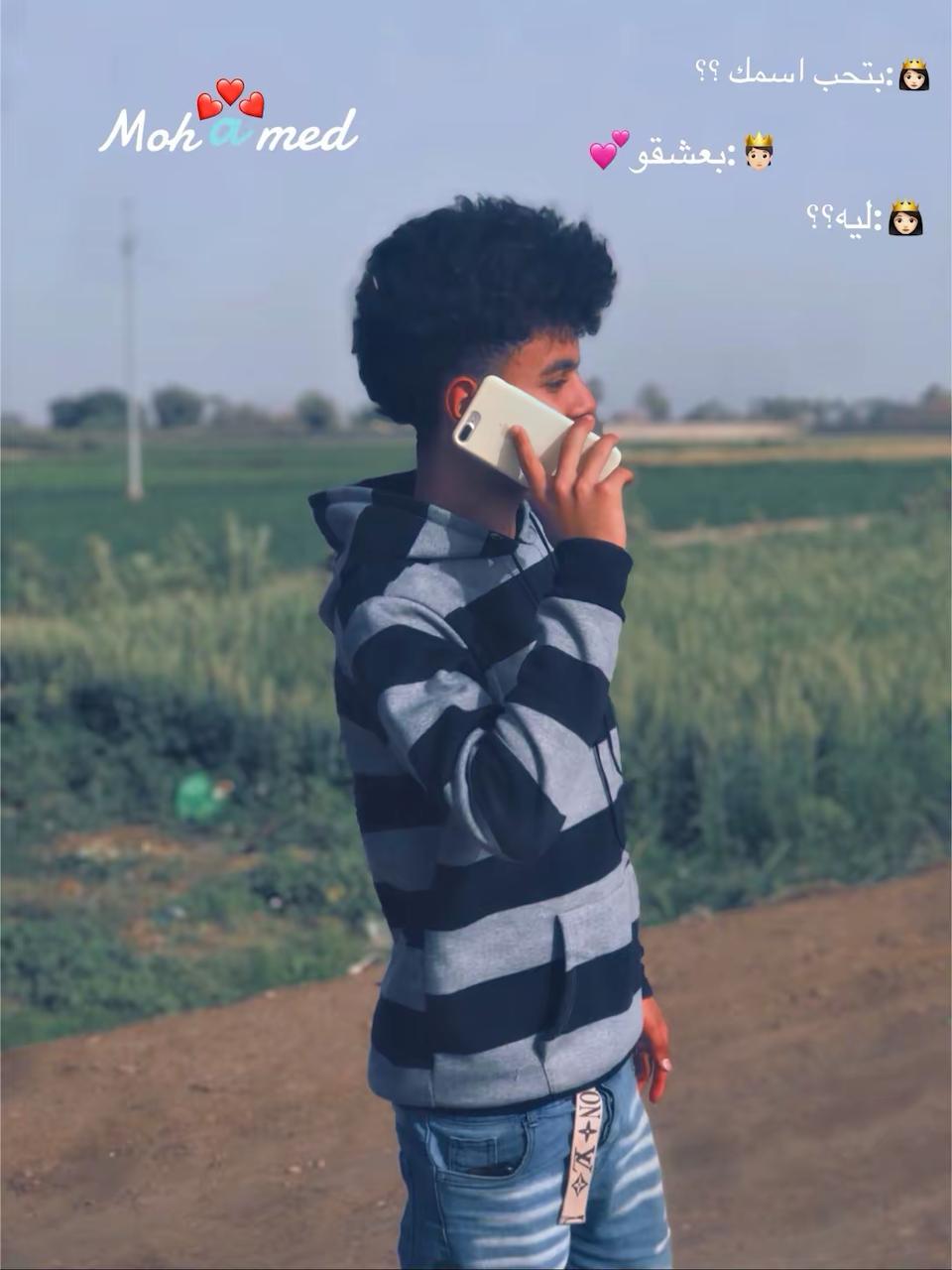 @اللي معاه حمو ميشغلش همو🔥😂