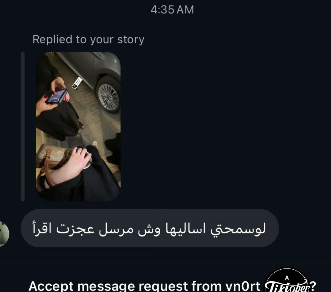 @إسراء