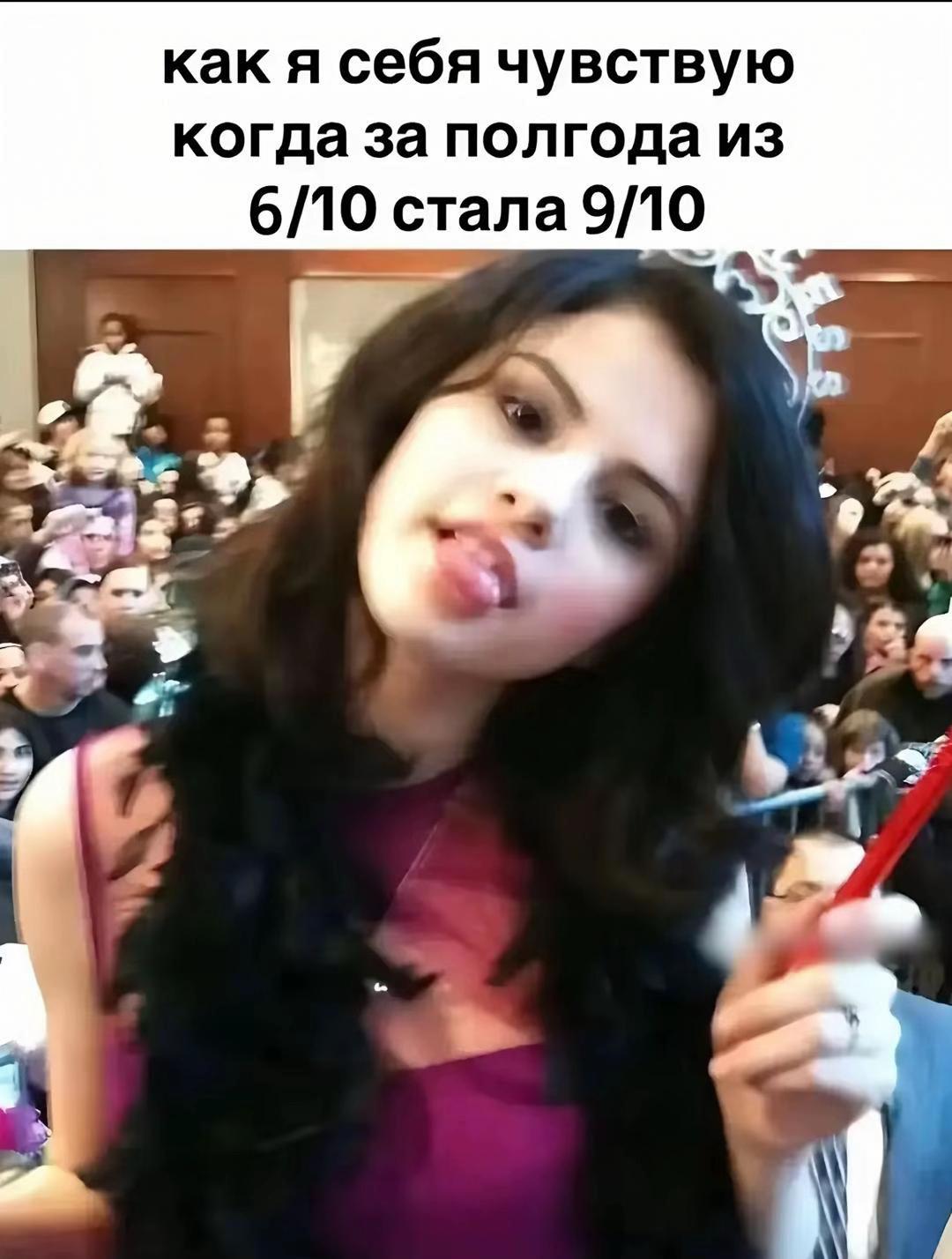 @дамский угодник 217