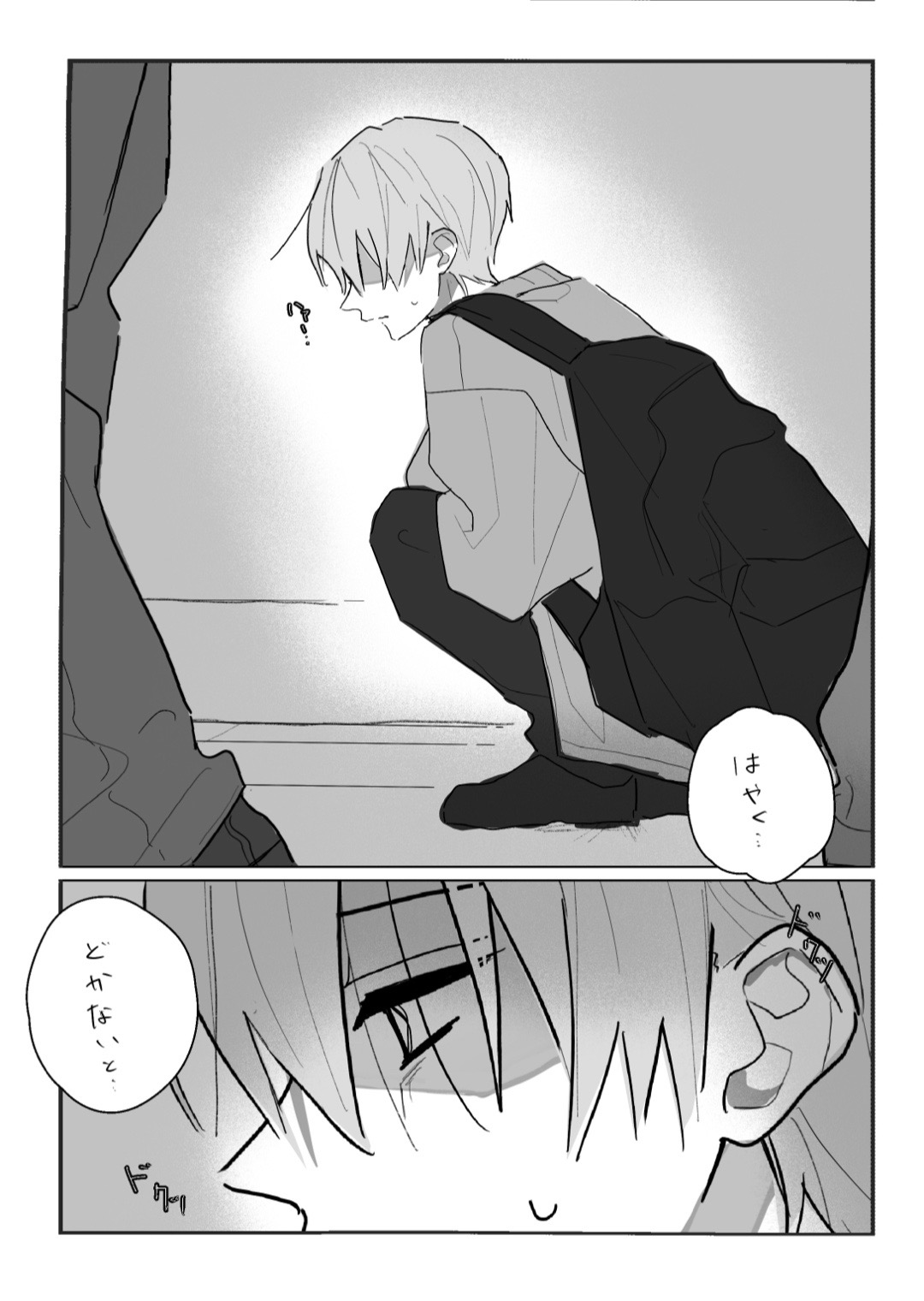 @しもつき