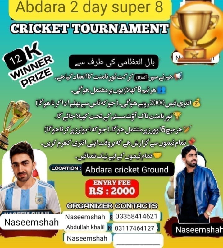@HAYATABAD CRICKET LEAGUE⚡️