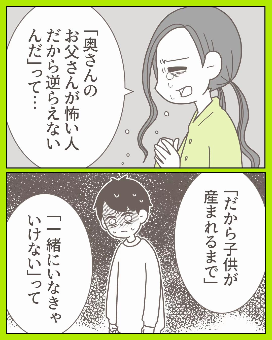 @3cha(みちゃ)