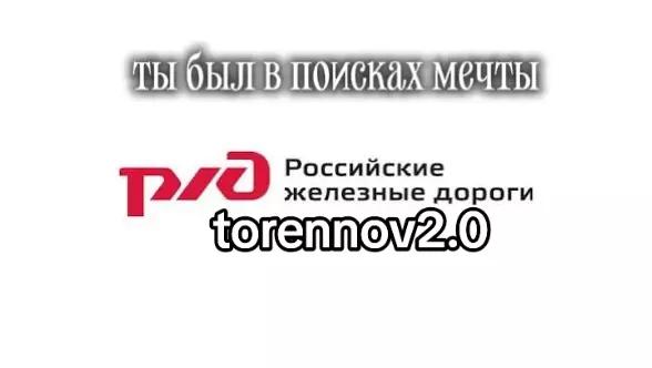 @тгк:torennov