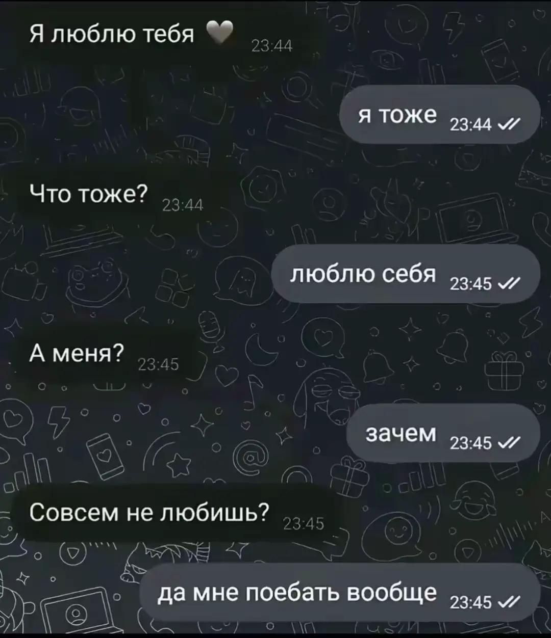 @Юви