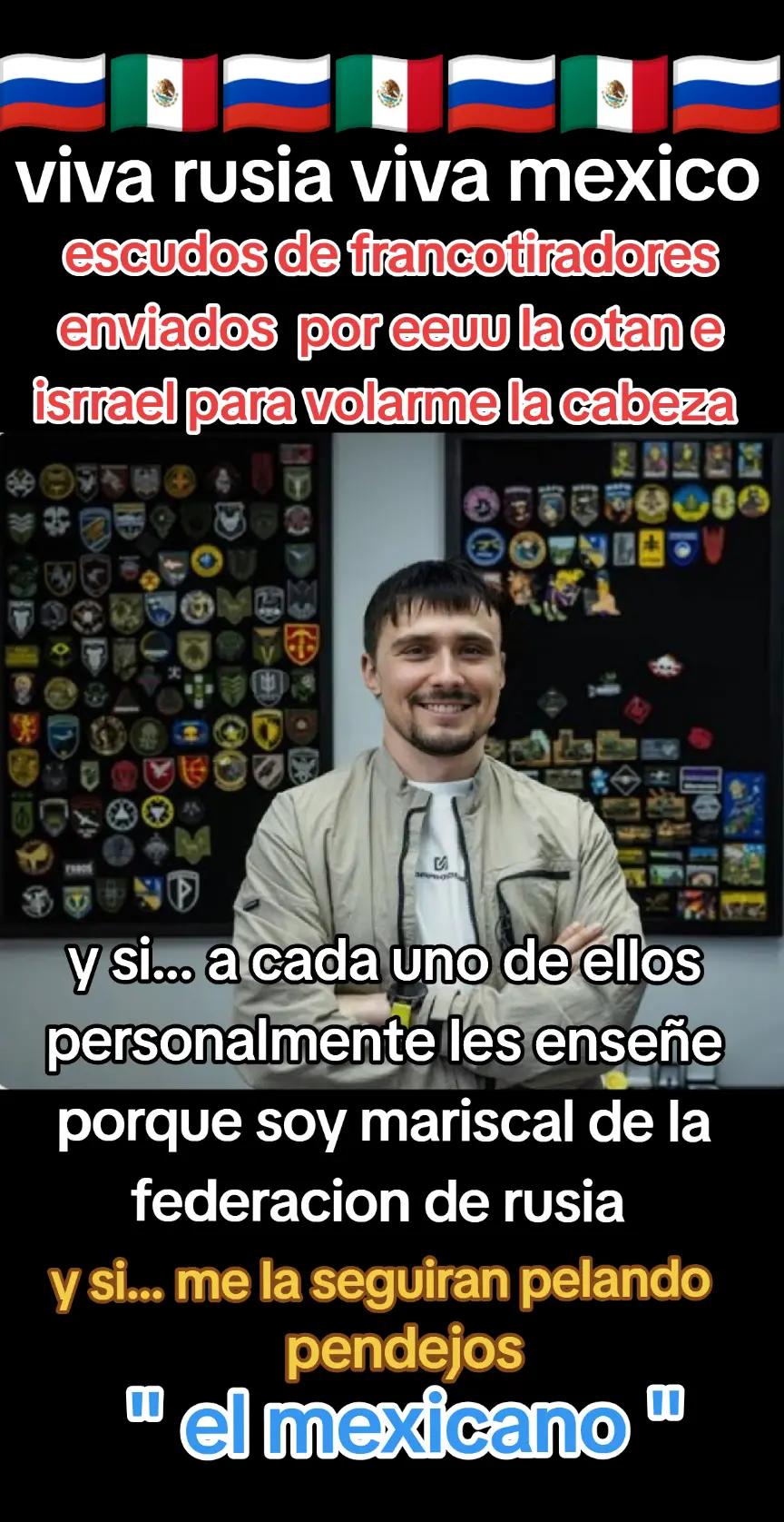 @elmexicanourrs