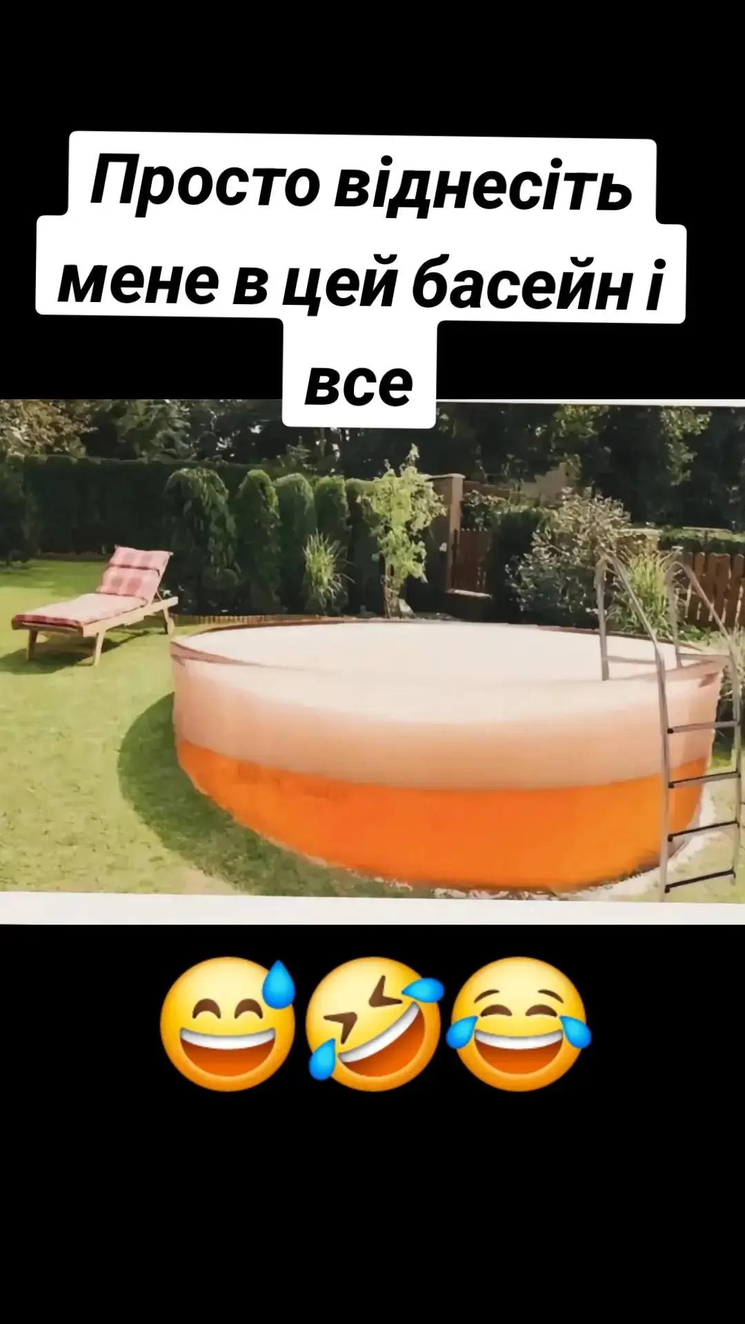 @Оксана Косаківська